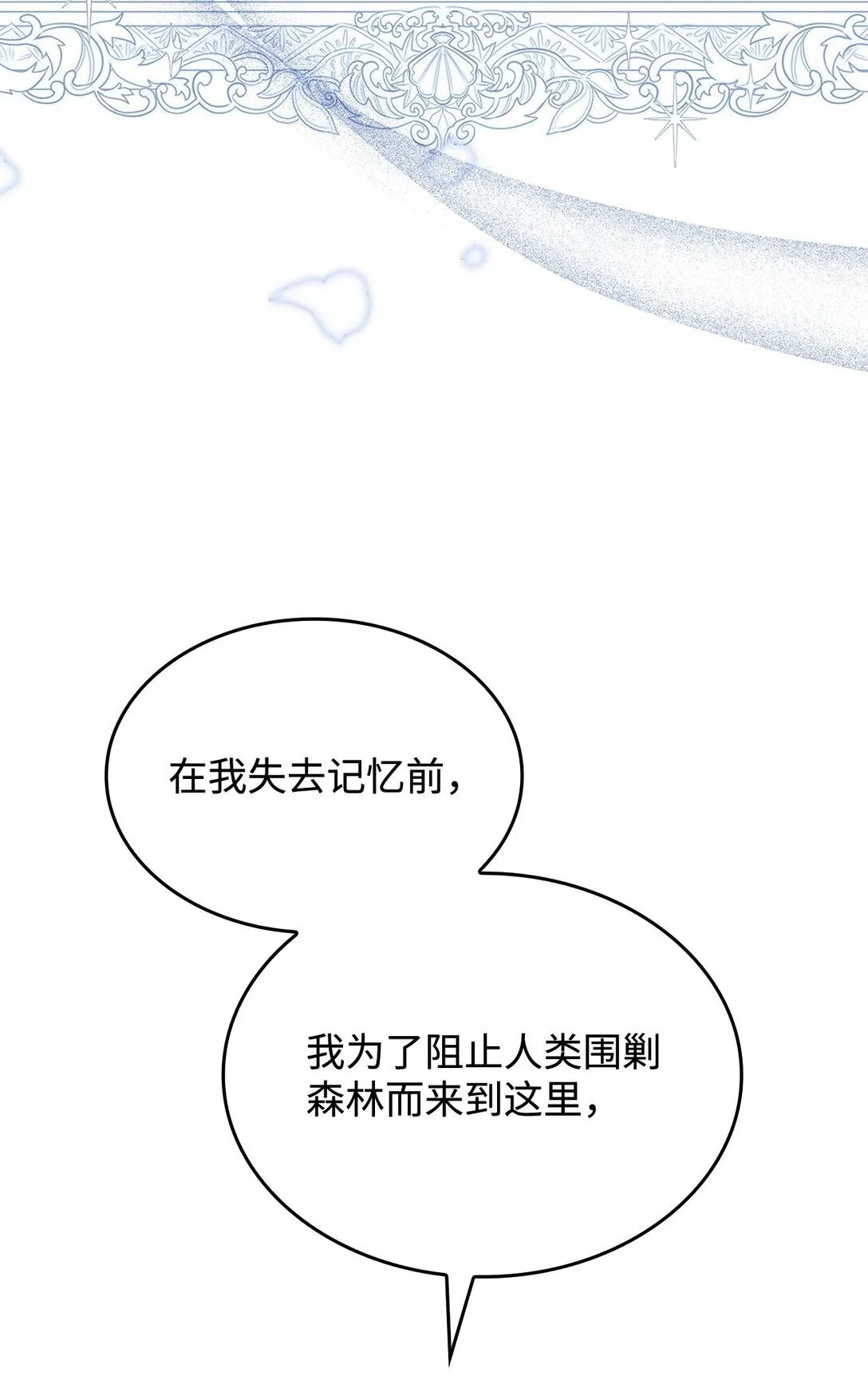 69 好久不见，宽尼尔14