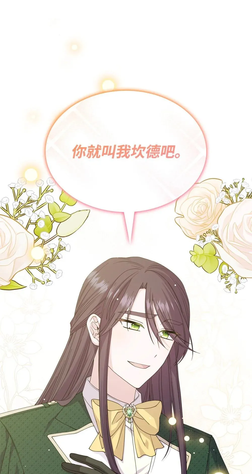 63 绝不后悔54