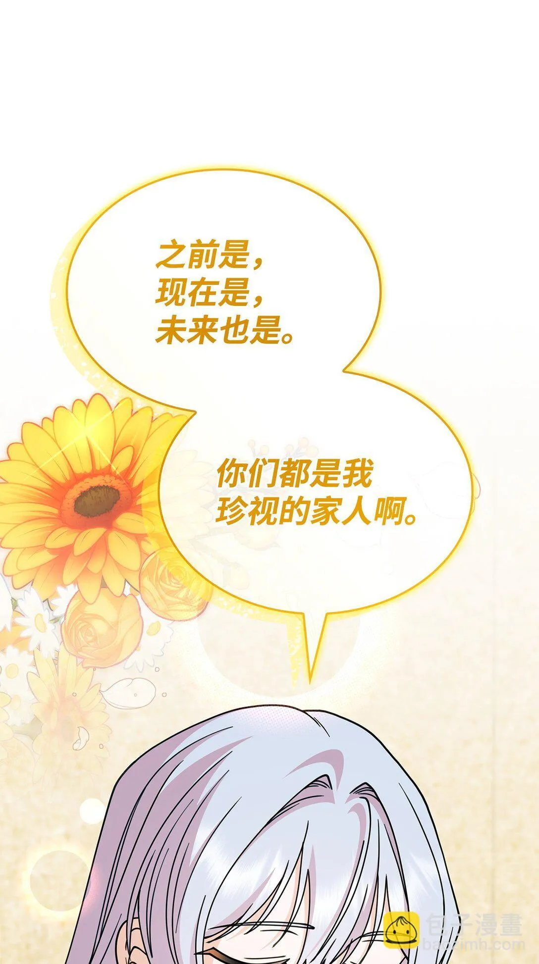 58 放手也是爱情吗36