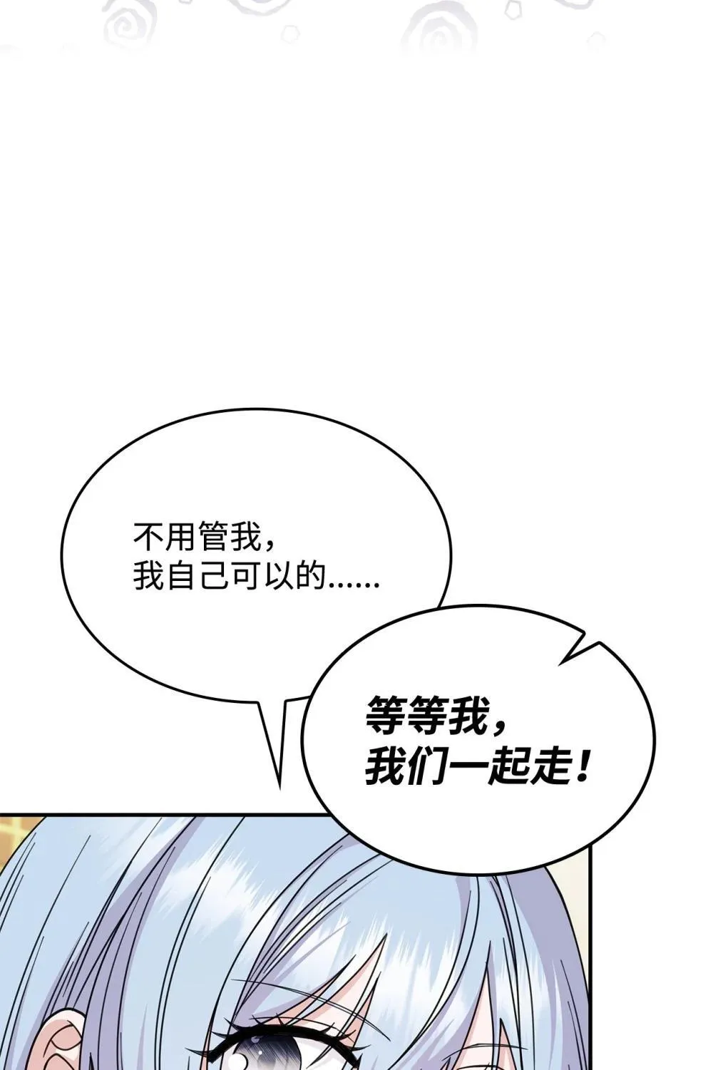 63 绝不后悔8