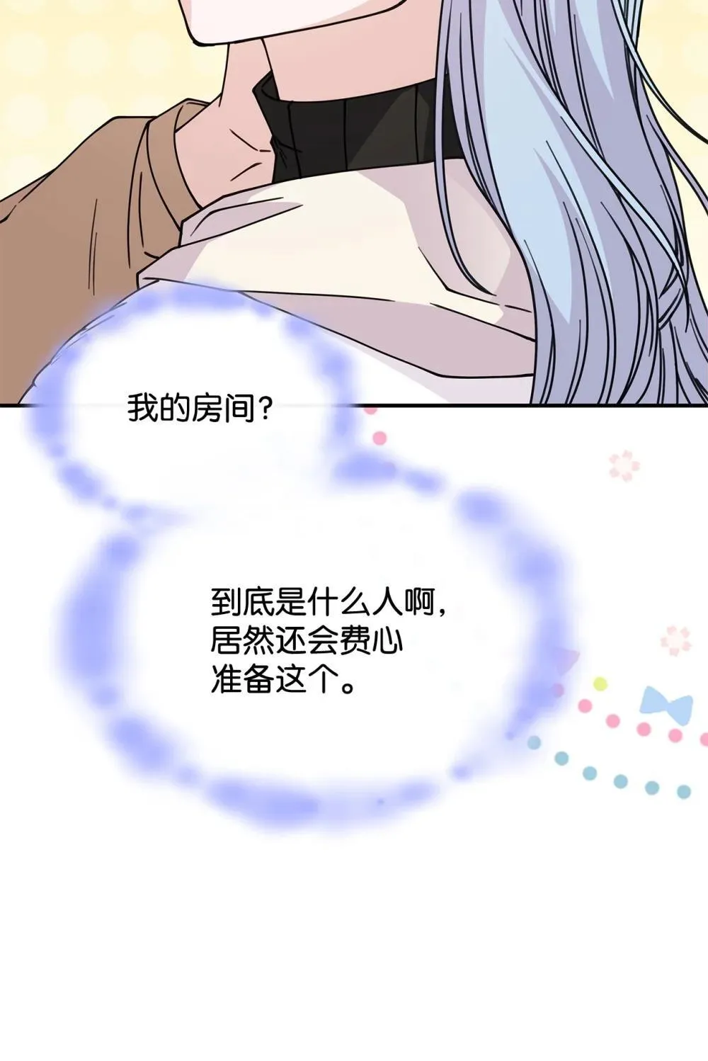 62 再见坎斯勒·海德34