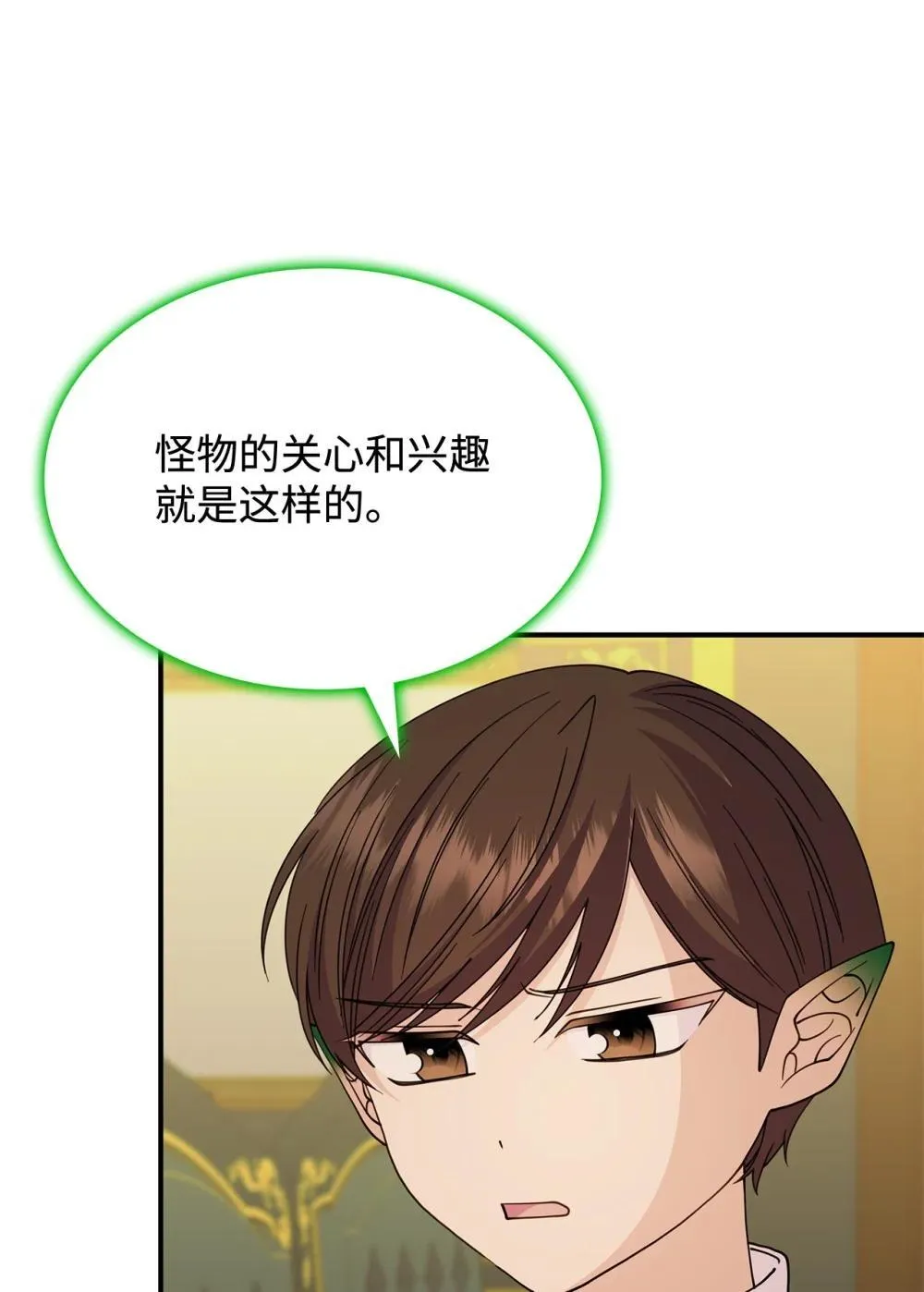 63 绝不后悔79