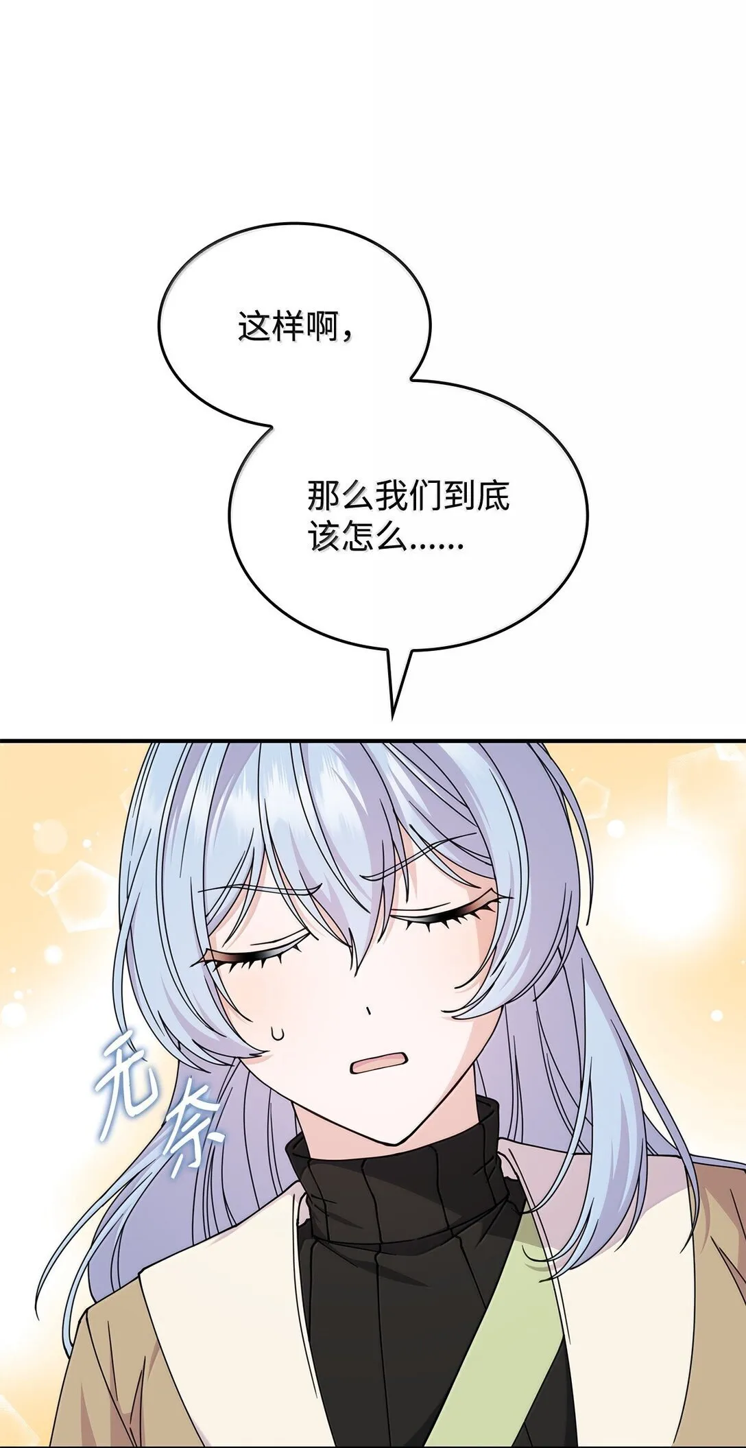 60 离开沃塔尔11