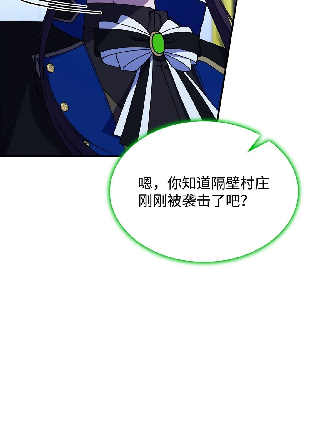 66 找回记忆85