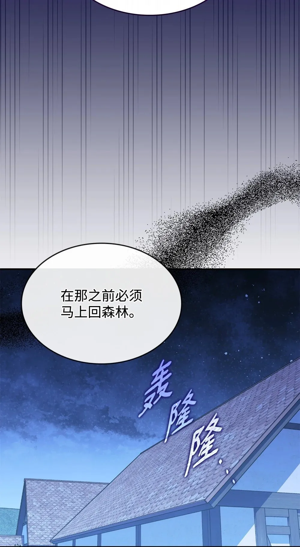56 回去吧57