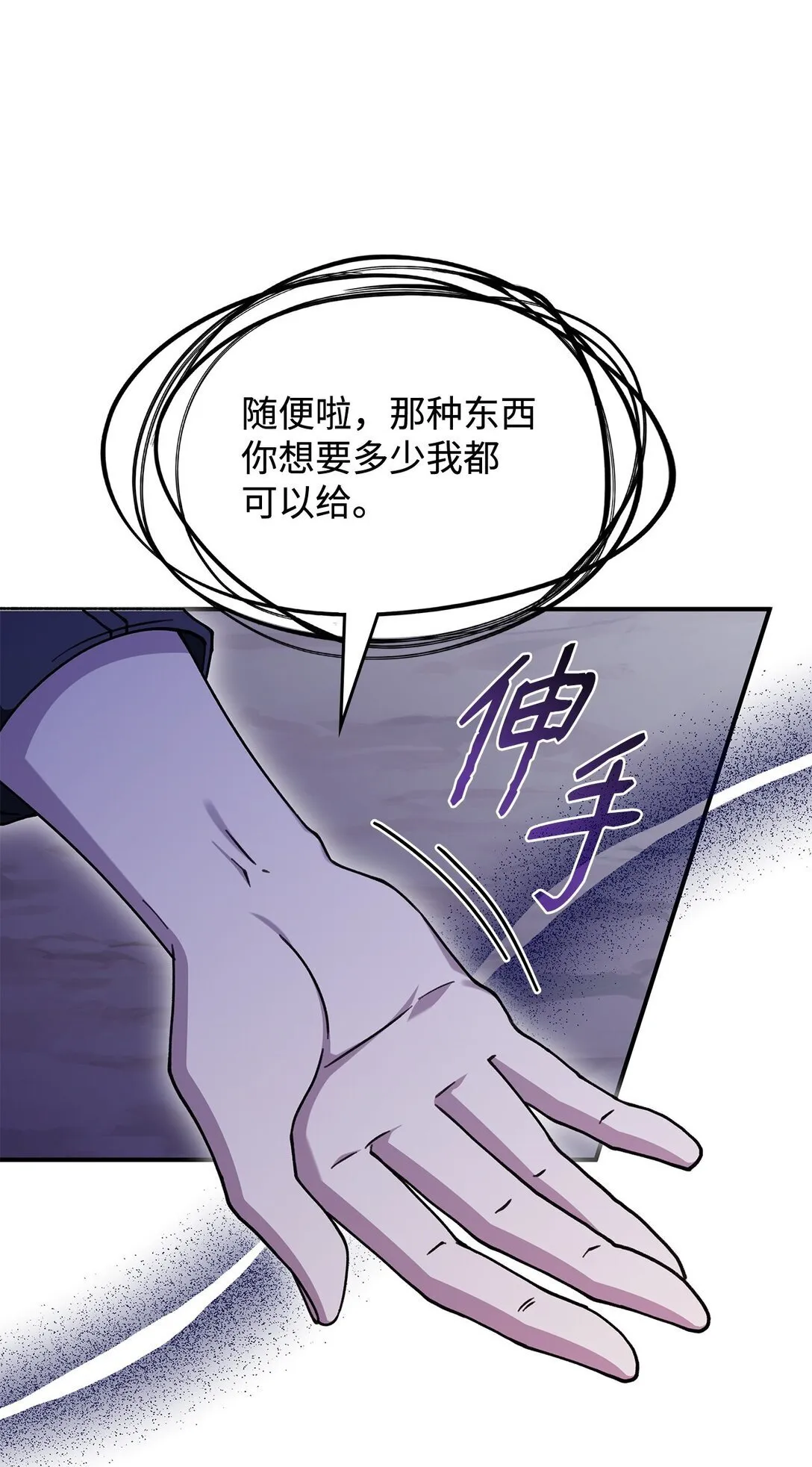 53 提议15