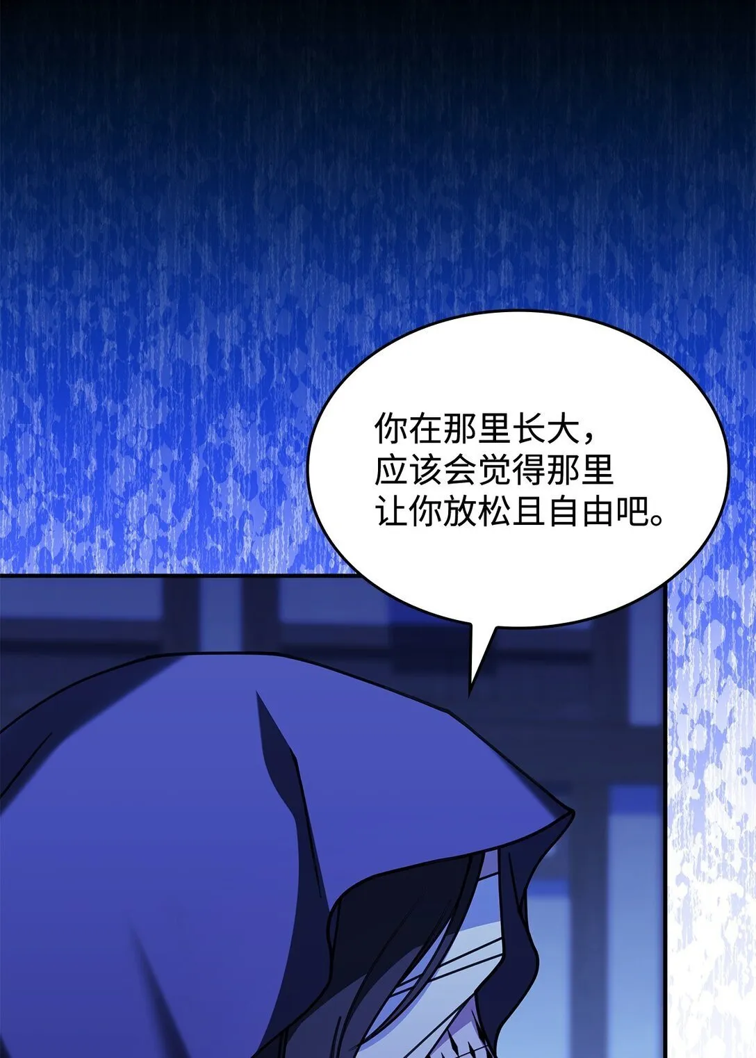 55 他们都在骗你69