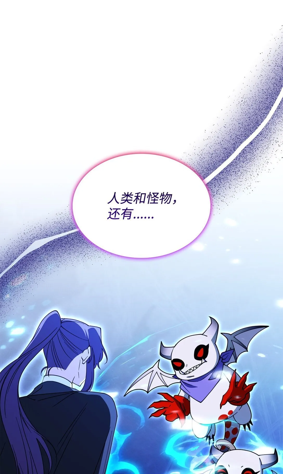 57 消除记忆48