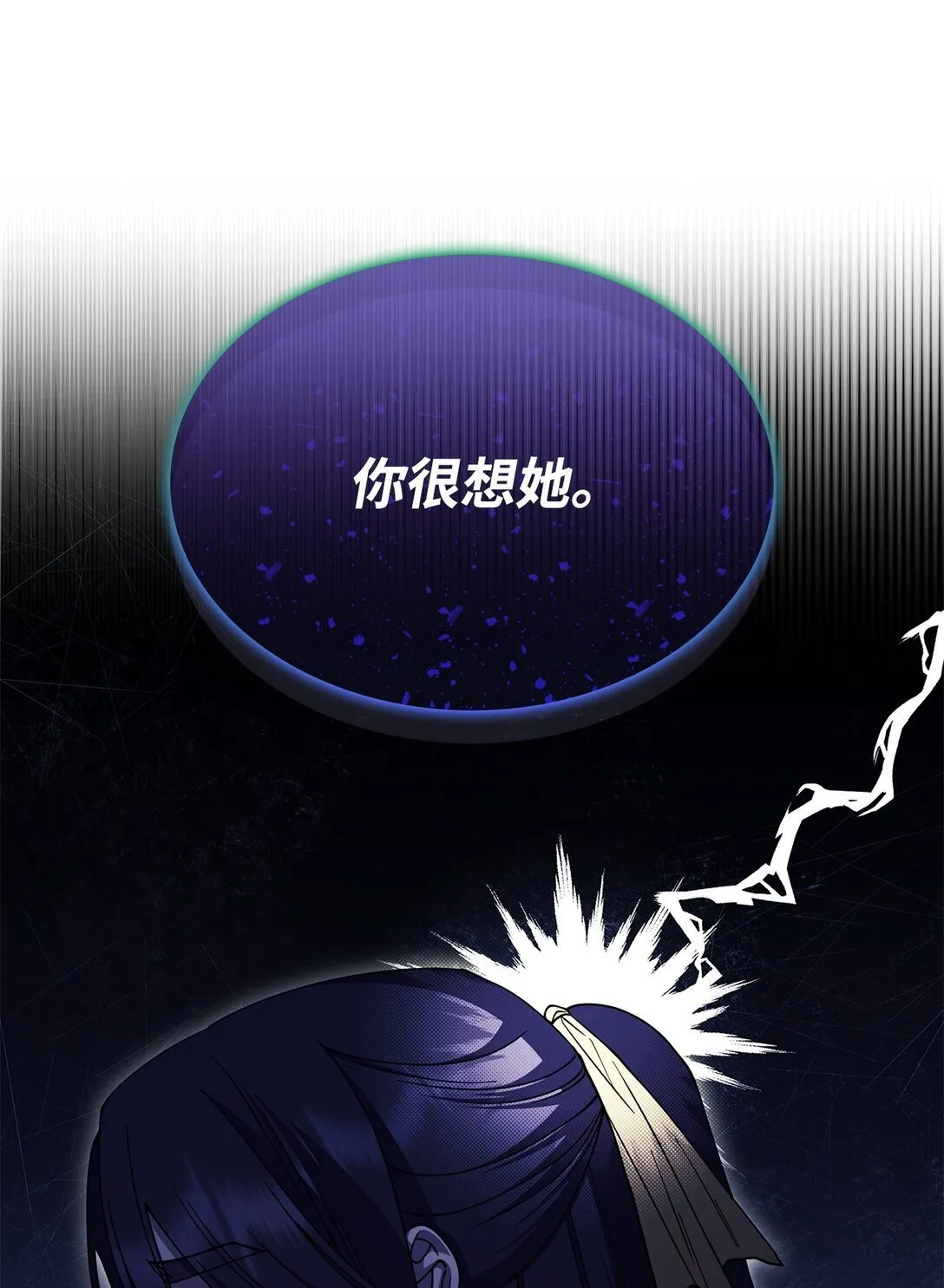 58 放手也是爱情吗71
