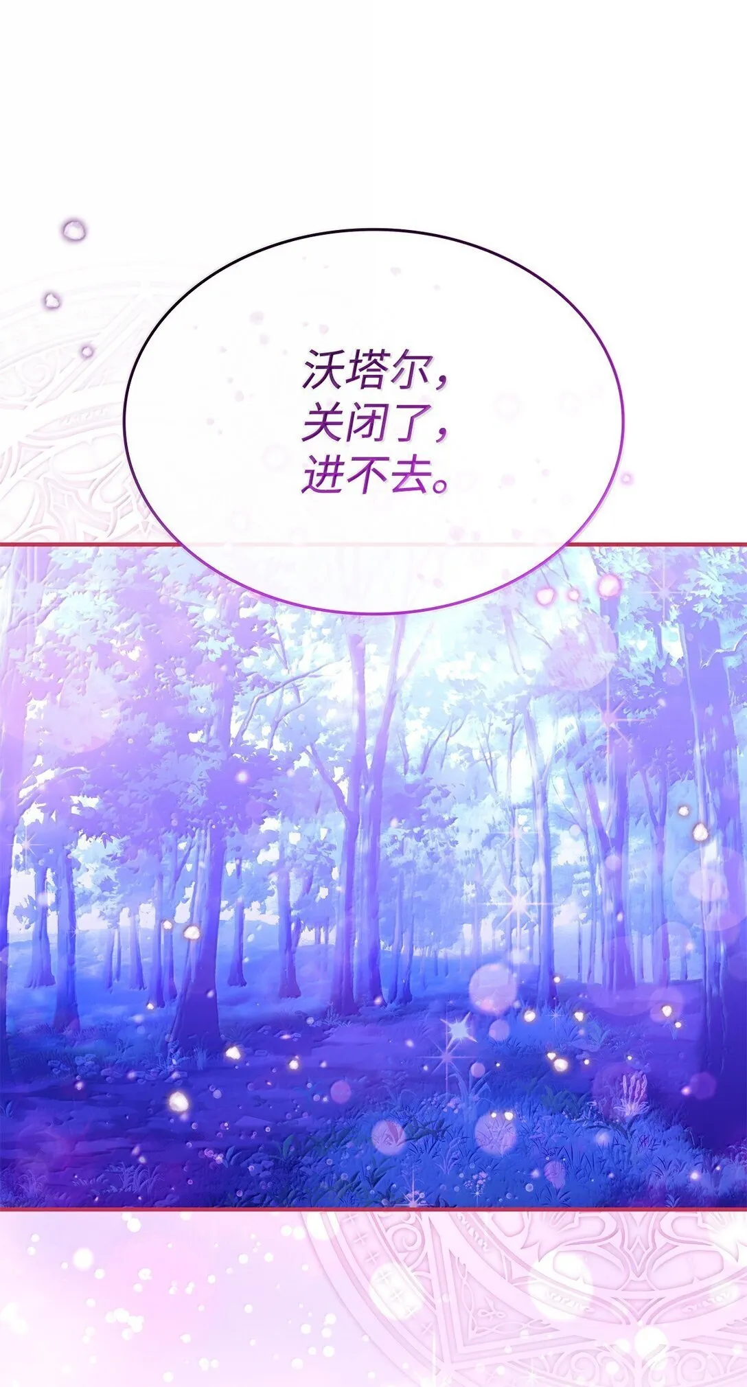 59 出击人类世界32