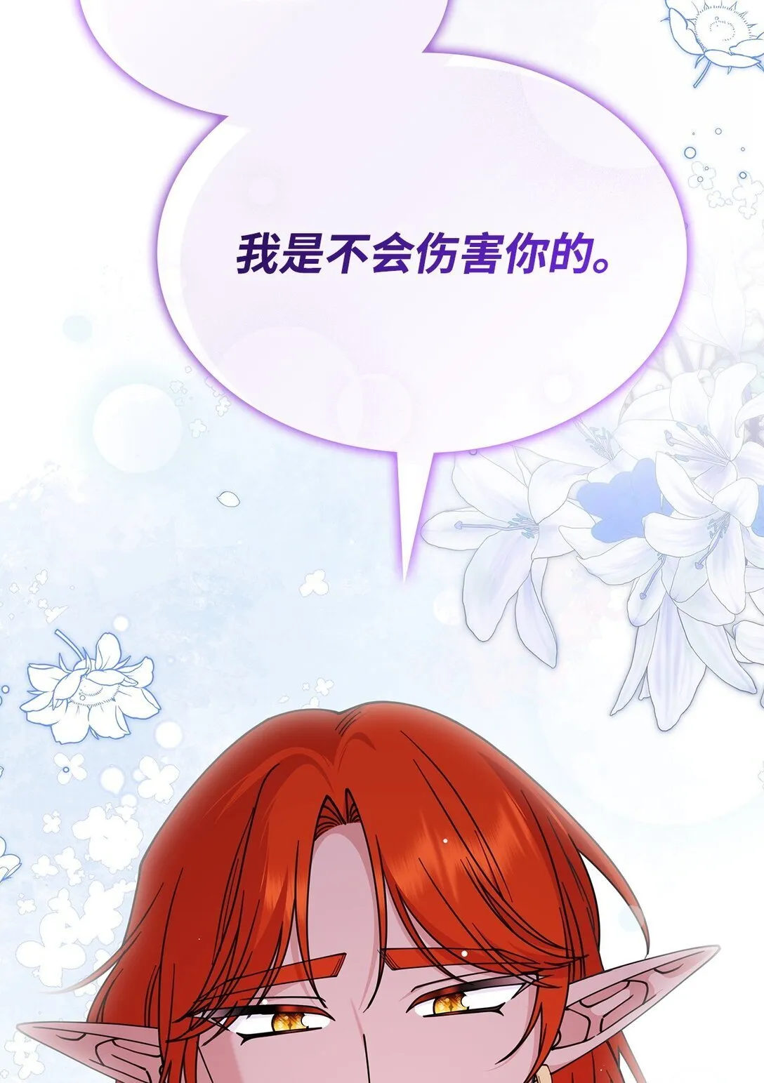 57 消除记忆71