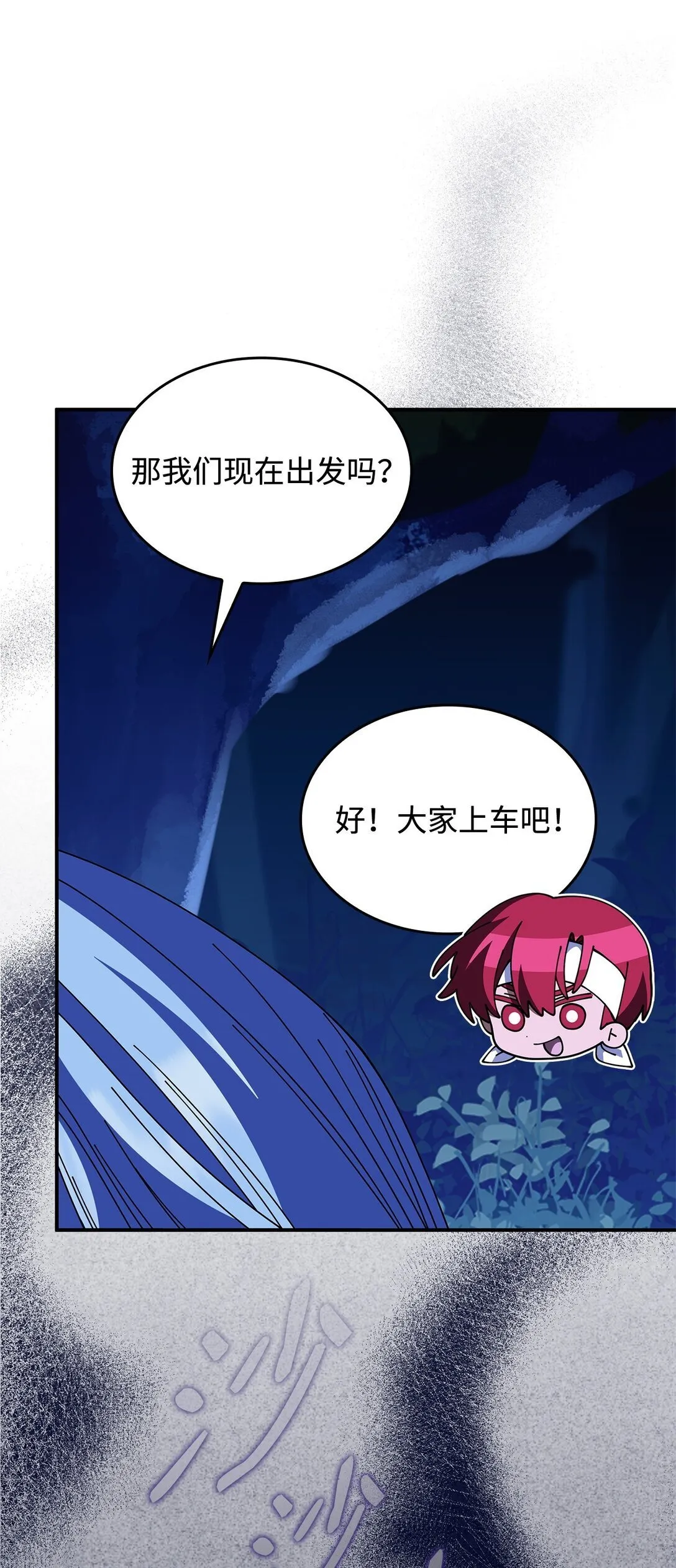 69 好久不见，宽尼尔79