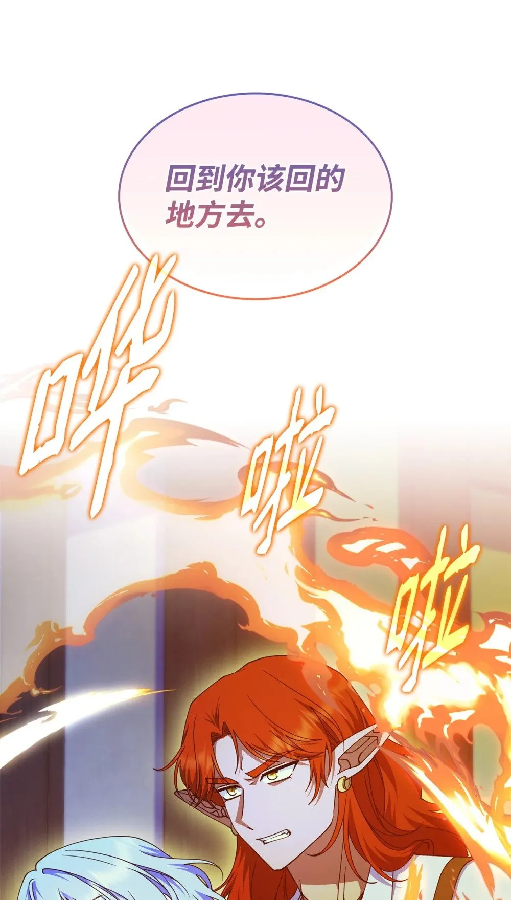 56 回去吧77