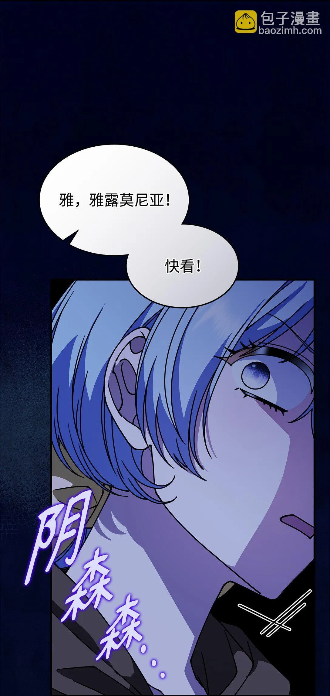 54 回到村子68