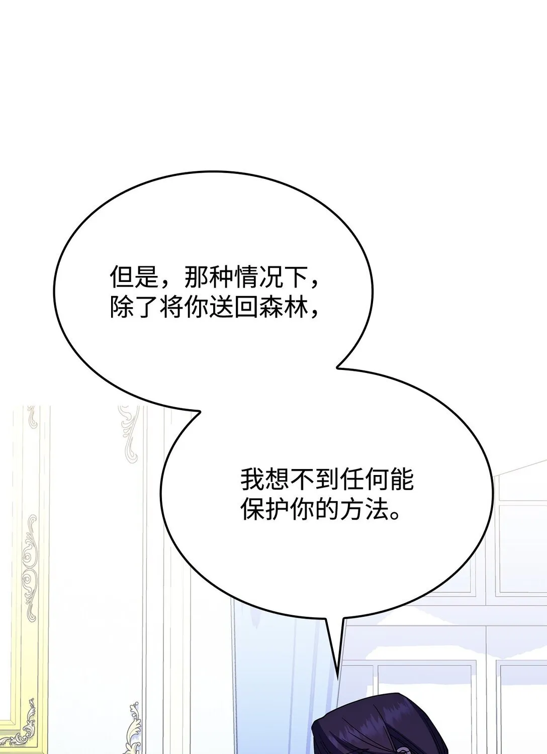 66 找回记忆58