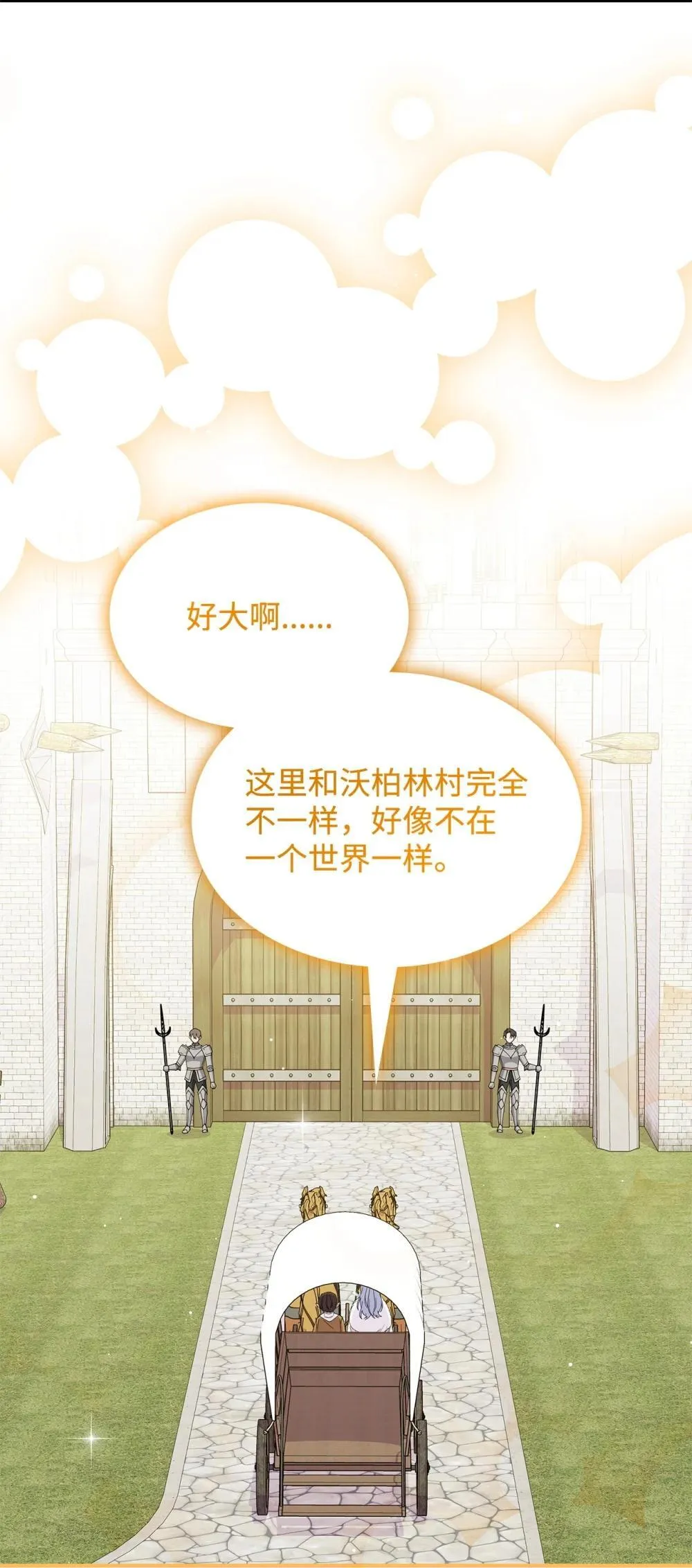 62 再见坎斯勒·海德8