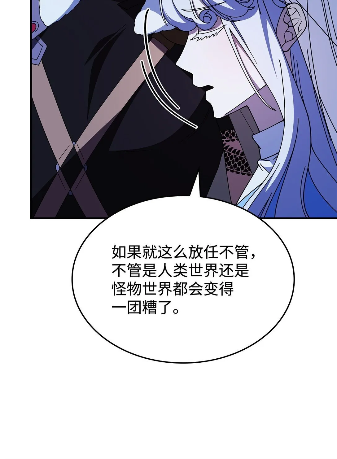 69 好久不见，宽尼尔72