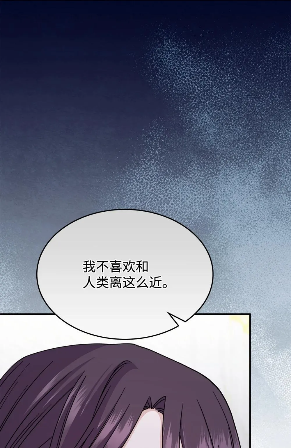62 再见坎斯勒·海德60