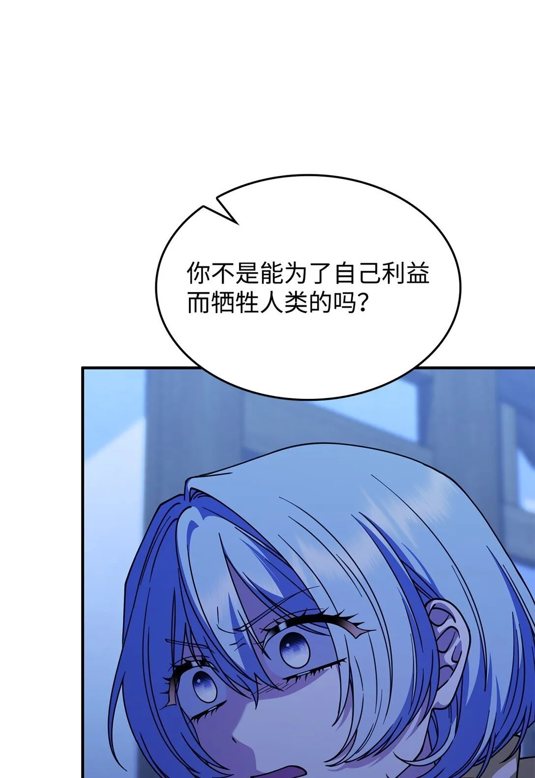 55 他们都在骗你21