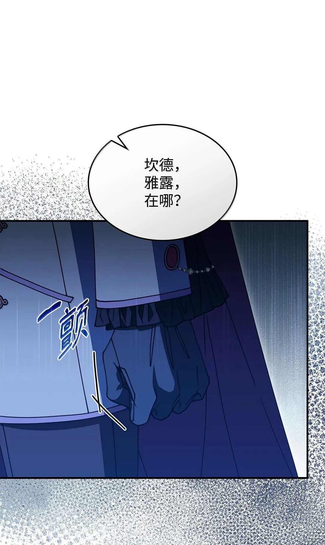 59 出击人类世界27