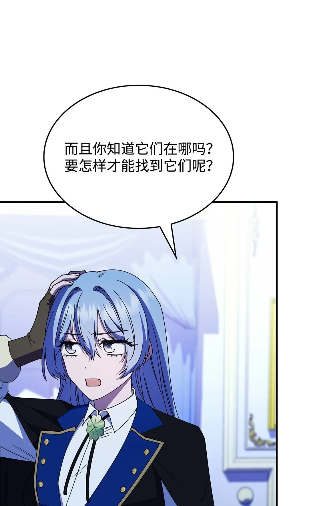 66 找回记忆76
