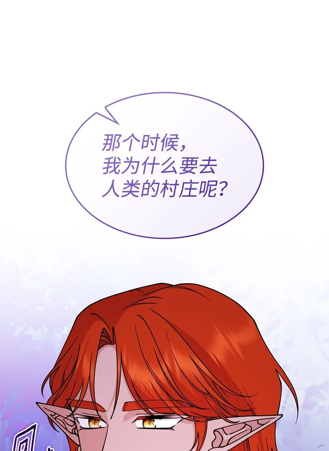 57 消除记忆62