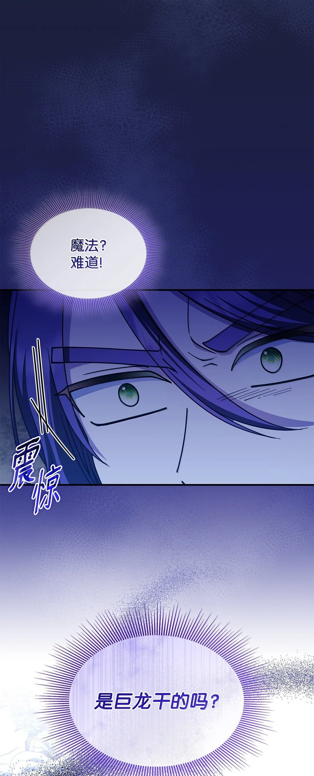 59 出击人类世界34