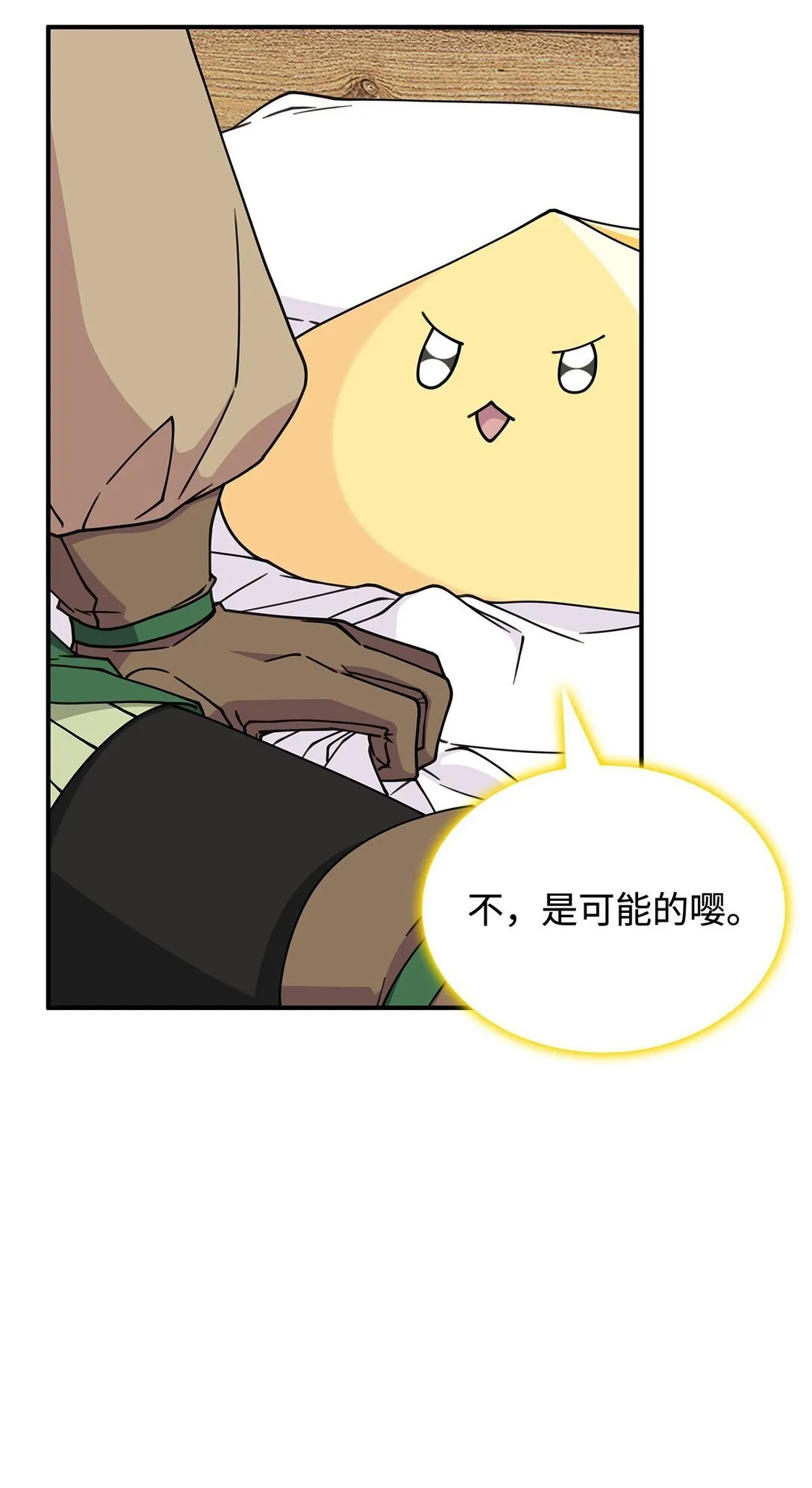58 放手也是爱情吗23