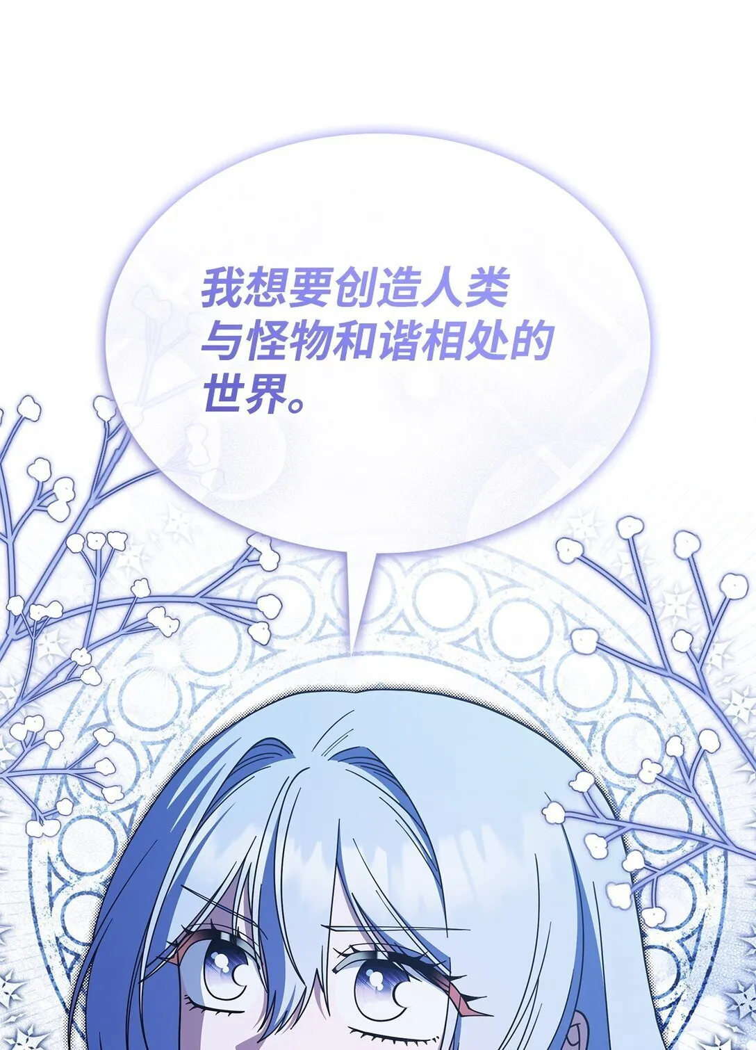 69 好久不见，宽尼尔19