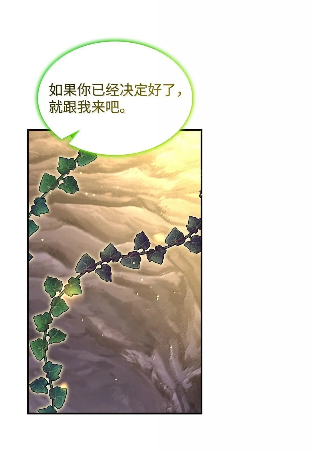 60 离开沃塔尔58