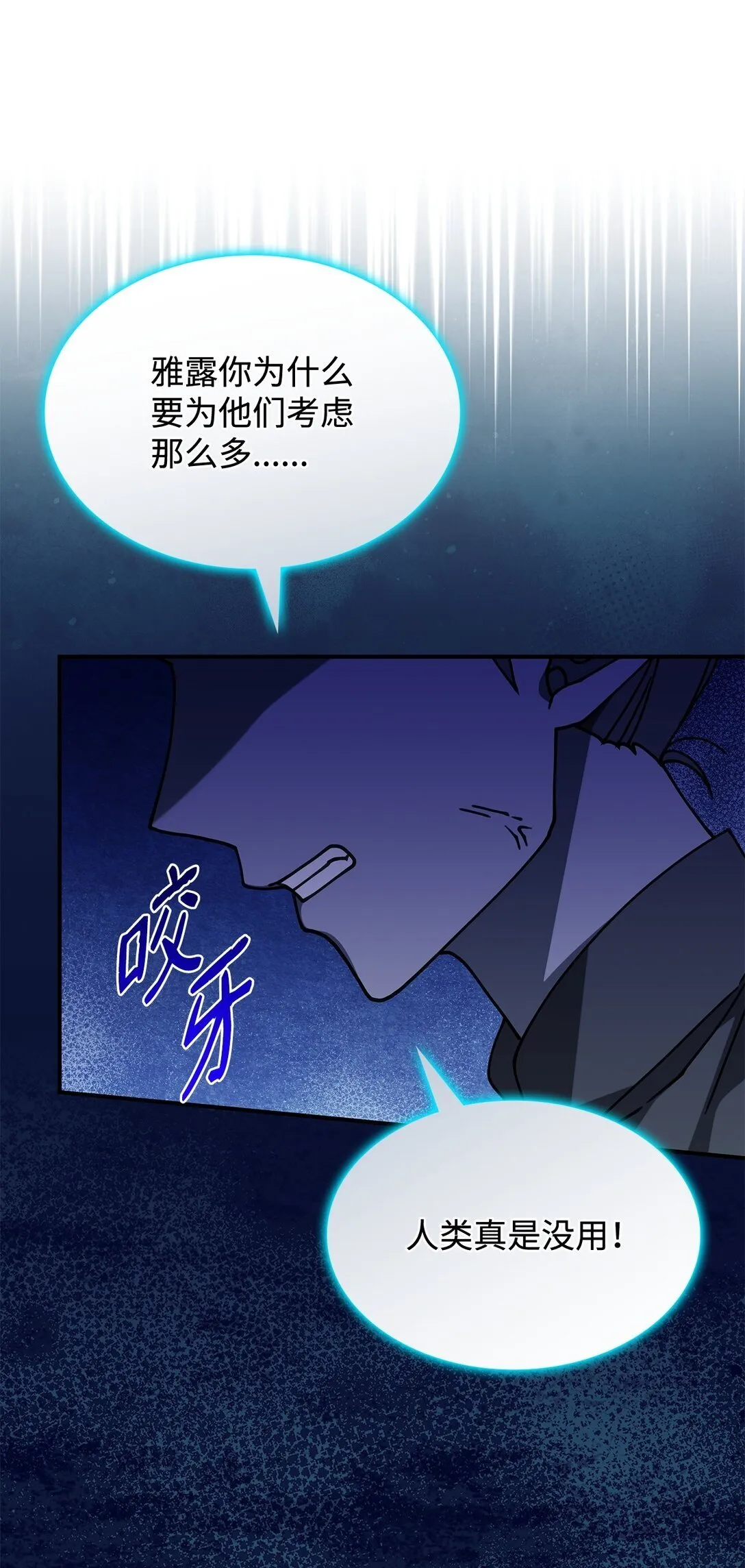 52 阴普的王36