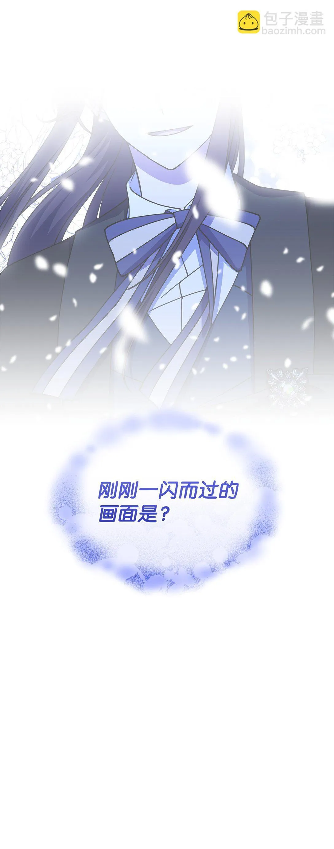 57 消除记忆76