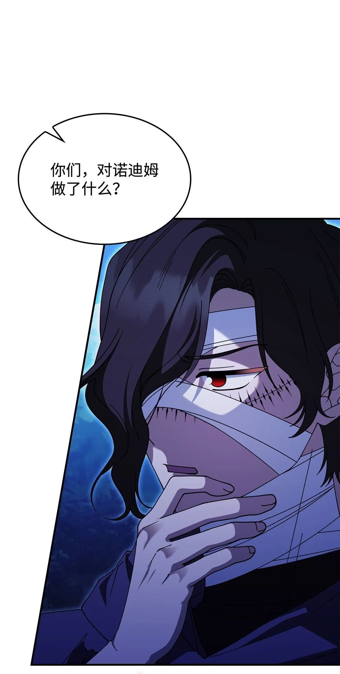 70 谁值得相信5