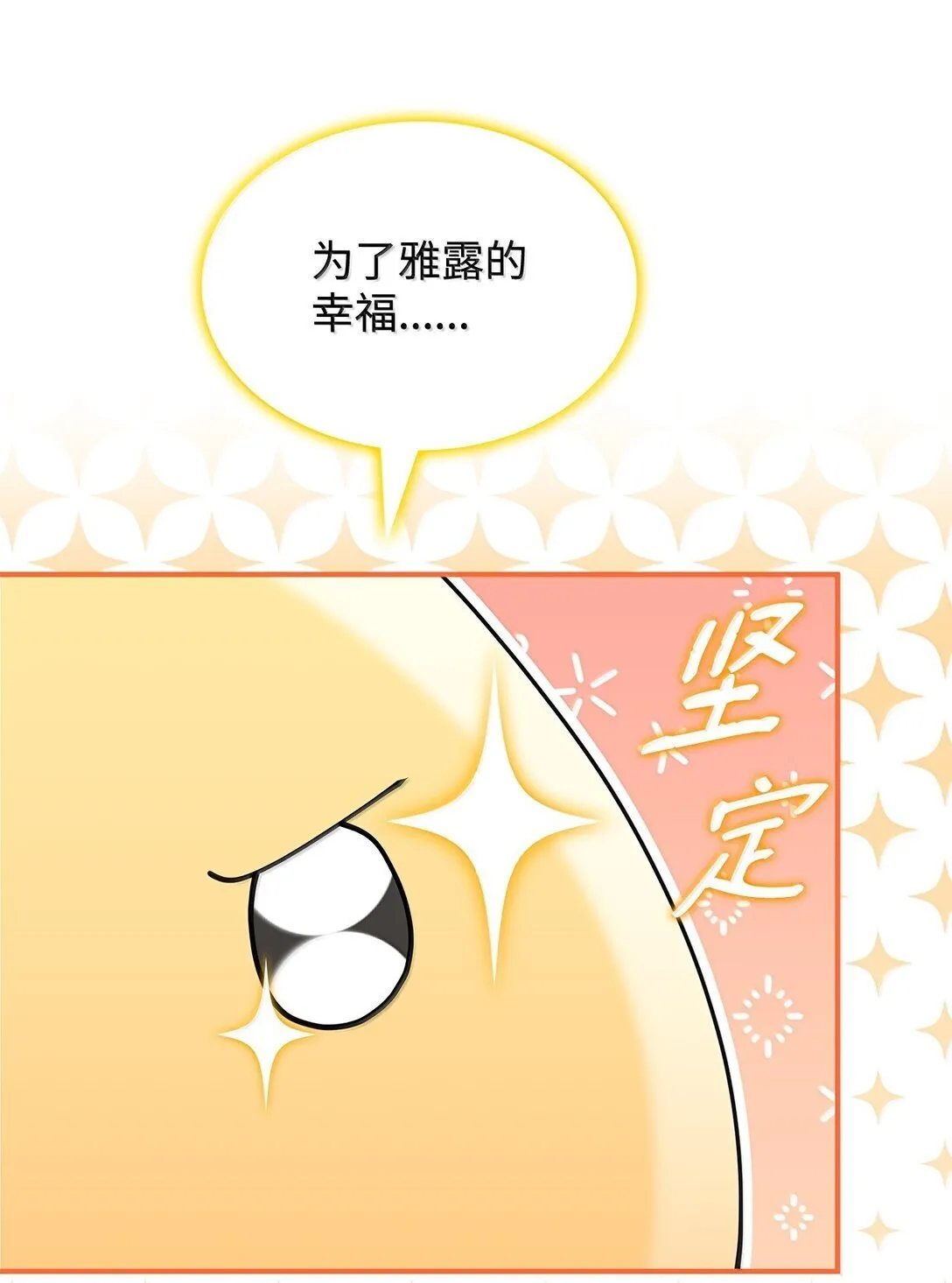 59 出击人类世界77