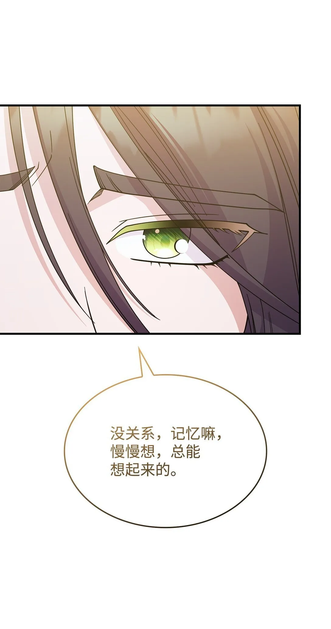 65 她终将回到森林38