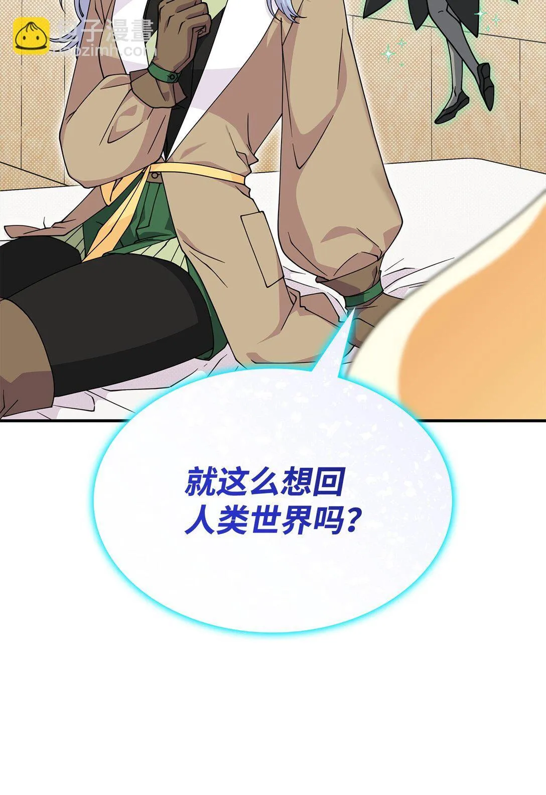 58 放手也是爱情吗9