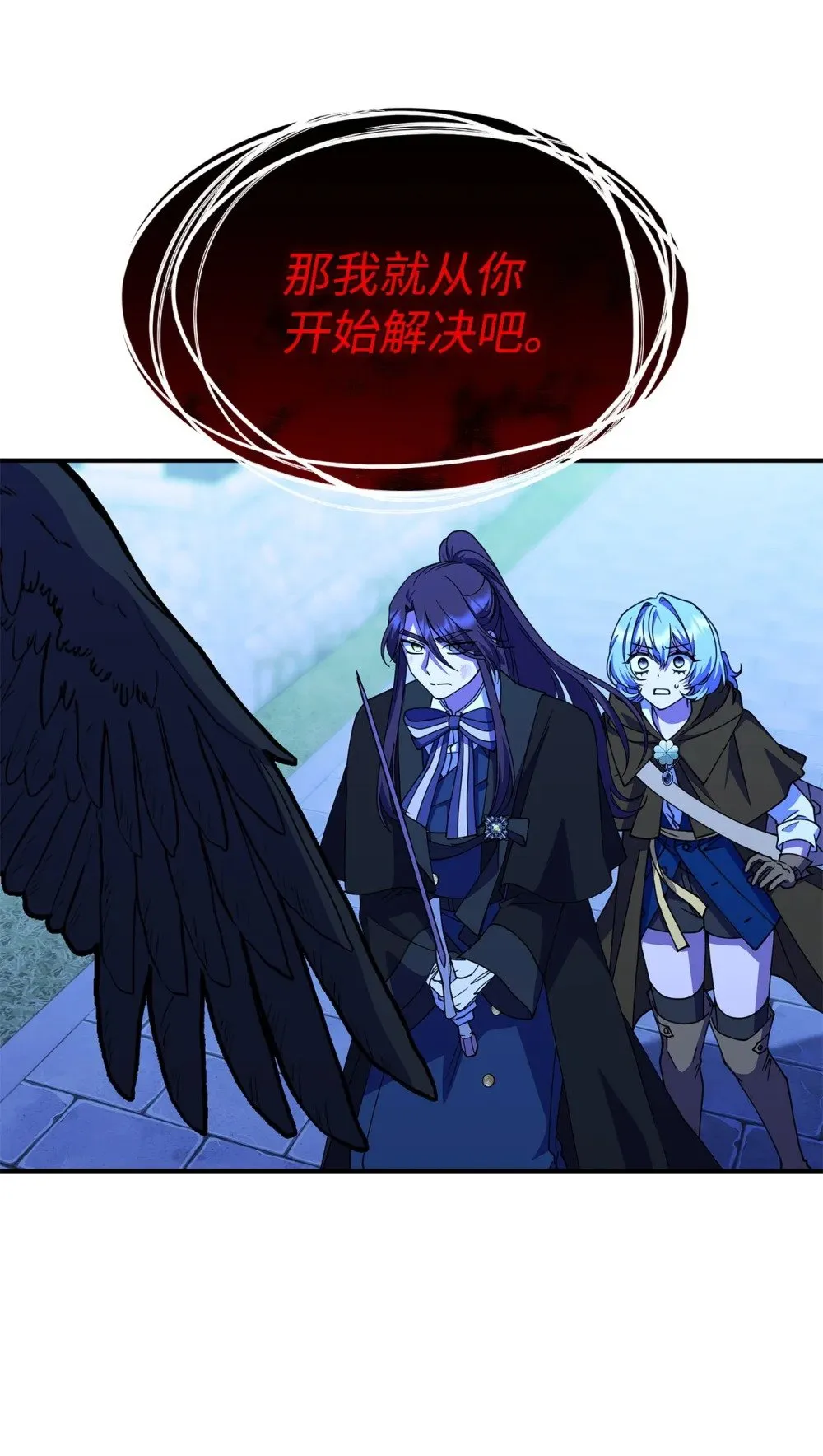 56 回去吧47