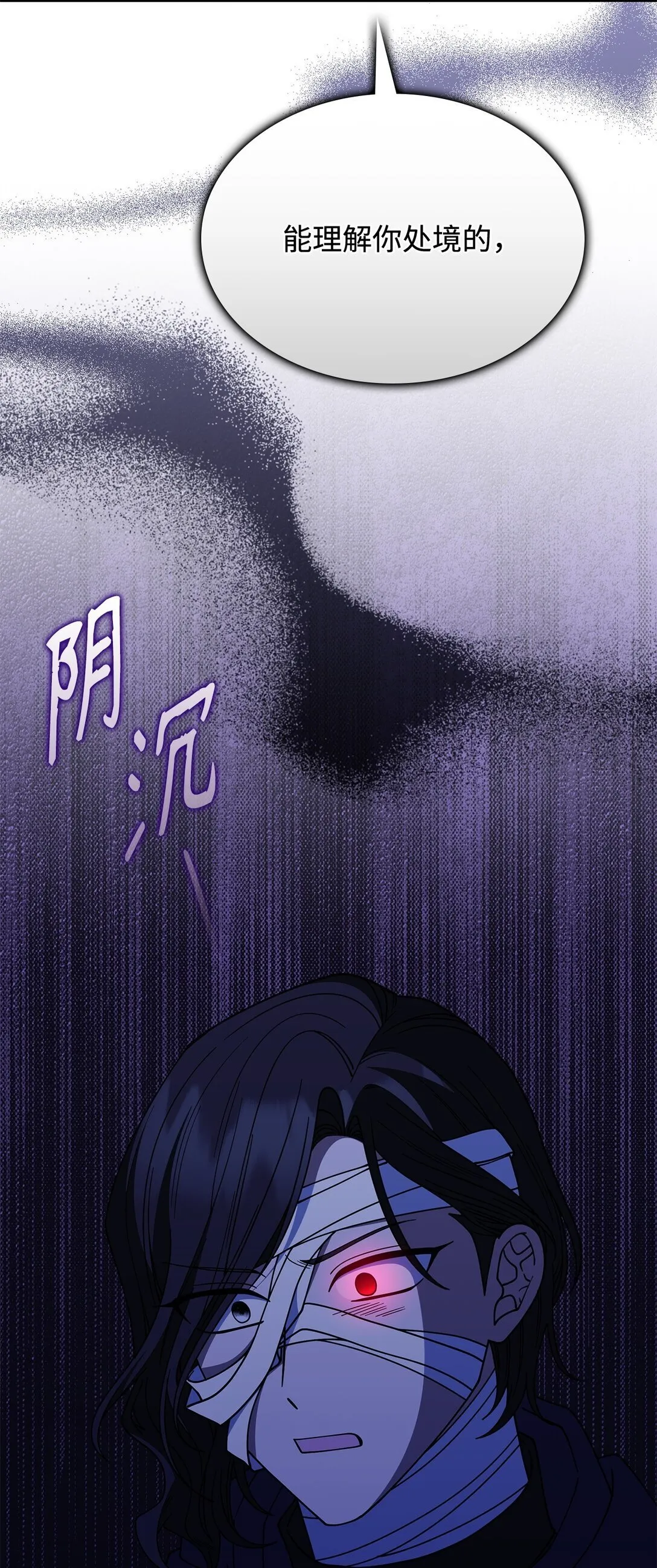 70 谁值得相信79