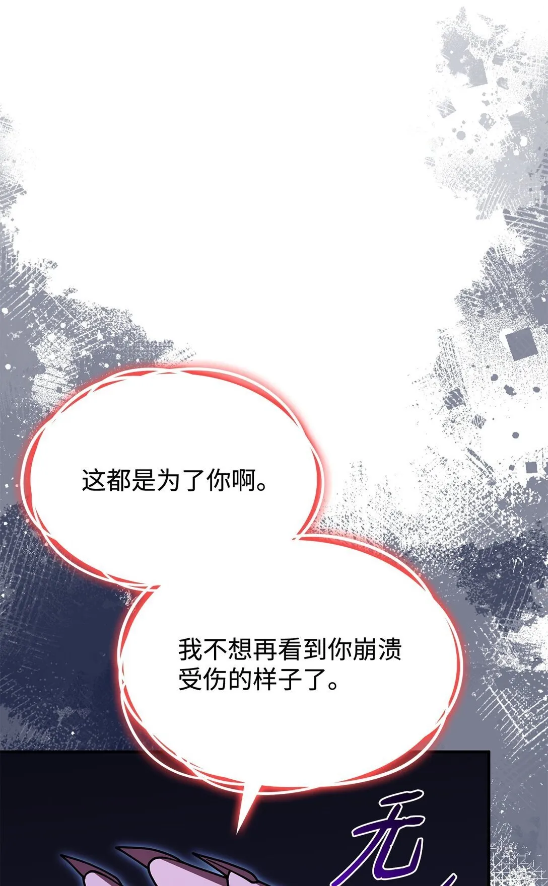 68 我们回家吧42