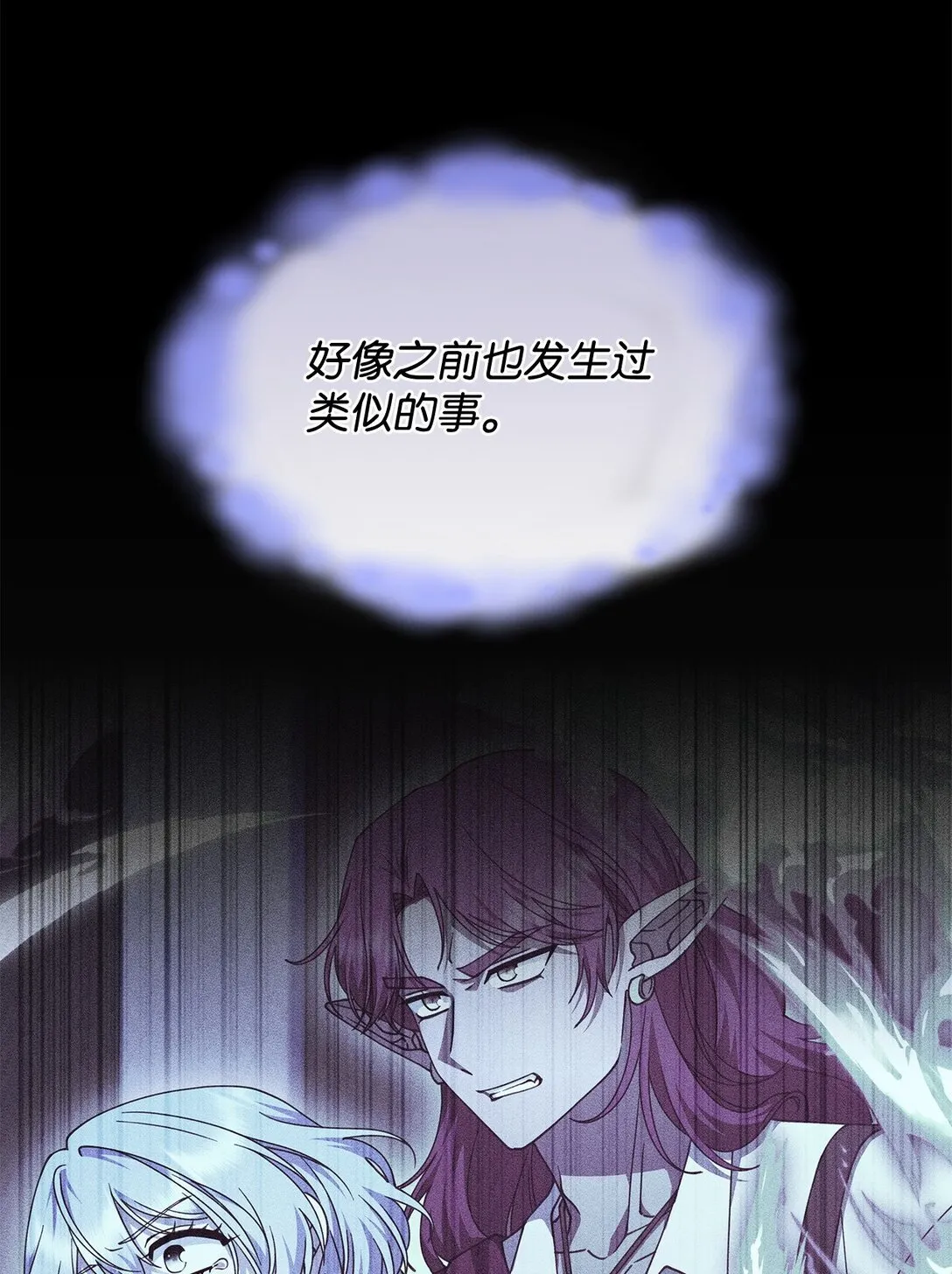 66 找回记忆5