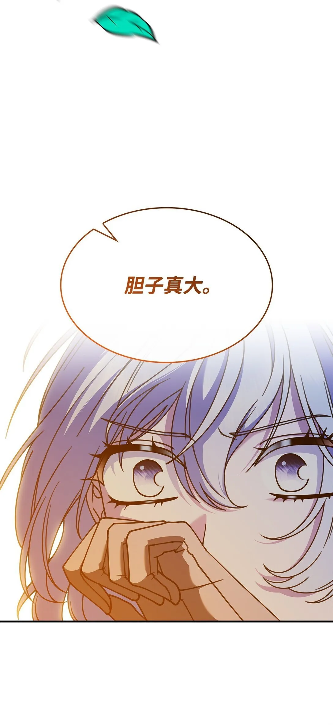 55 他们都在骗你46