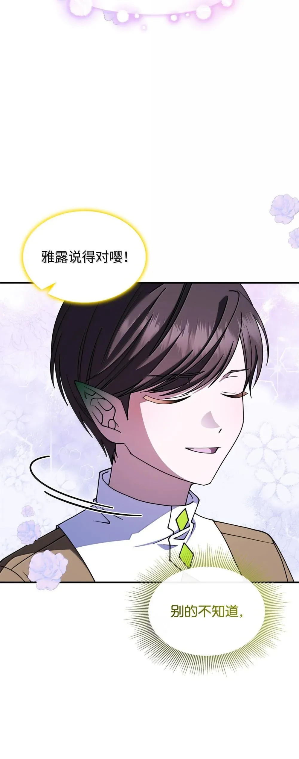 61 被发现了39