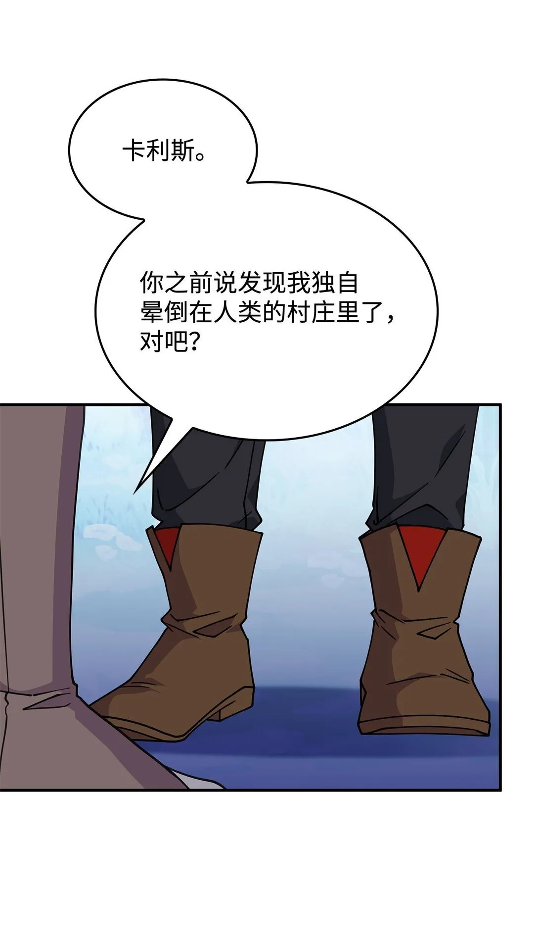 57 消除记忆61