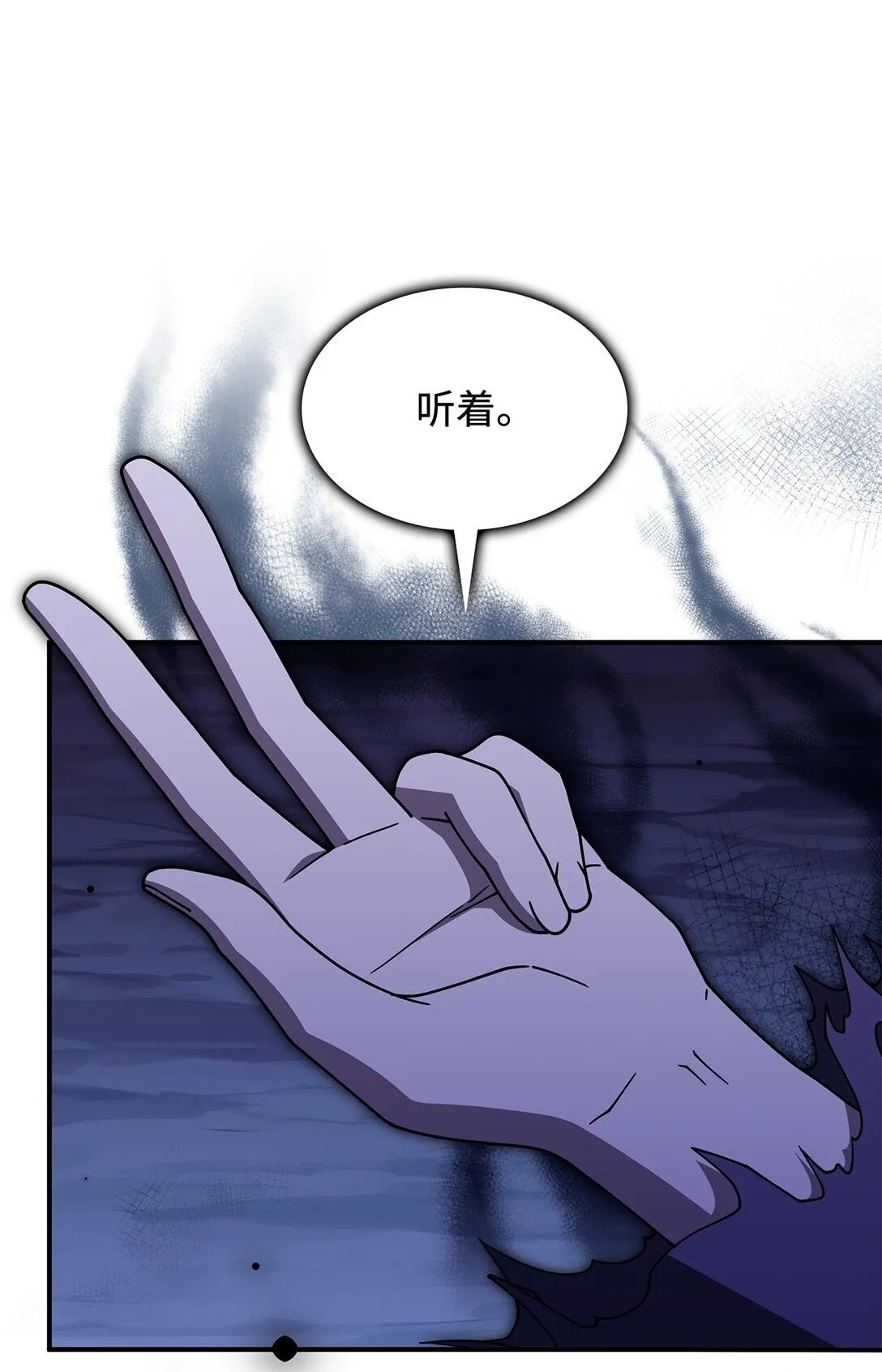 70 谁值得相信15