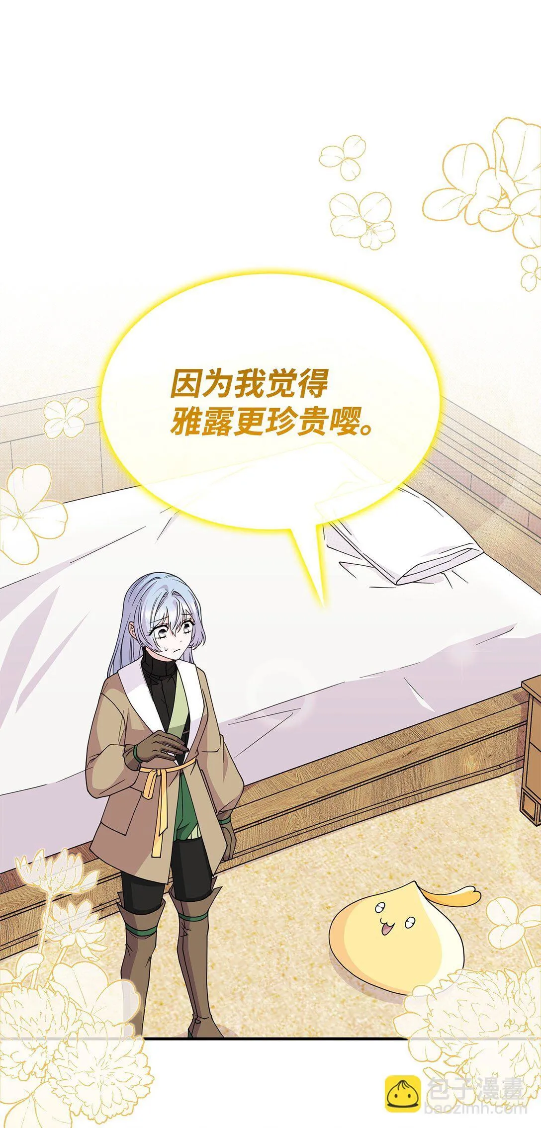 58 放手也是爱情吗43