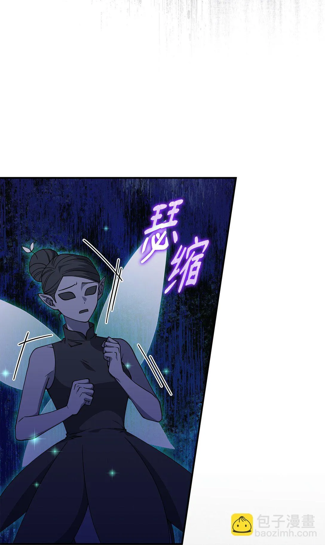 57 消除记忆20