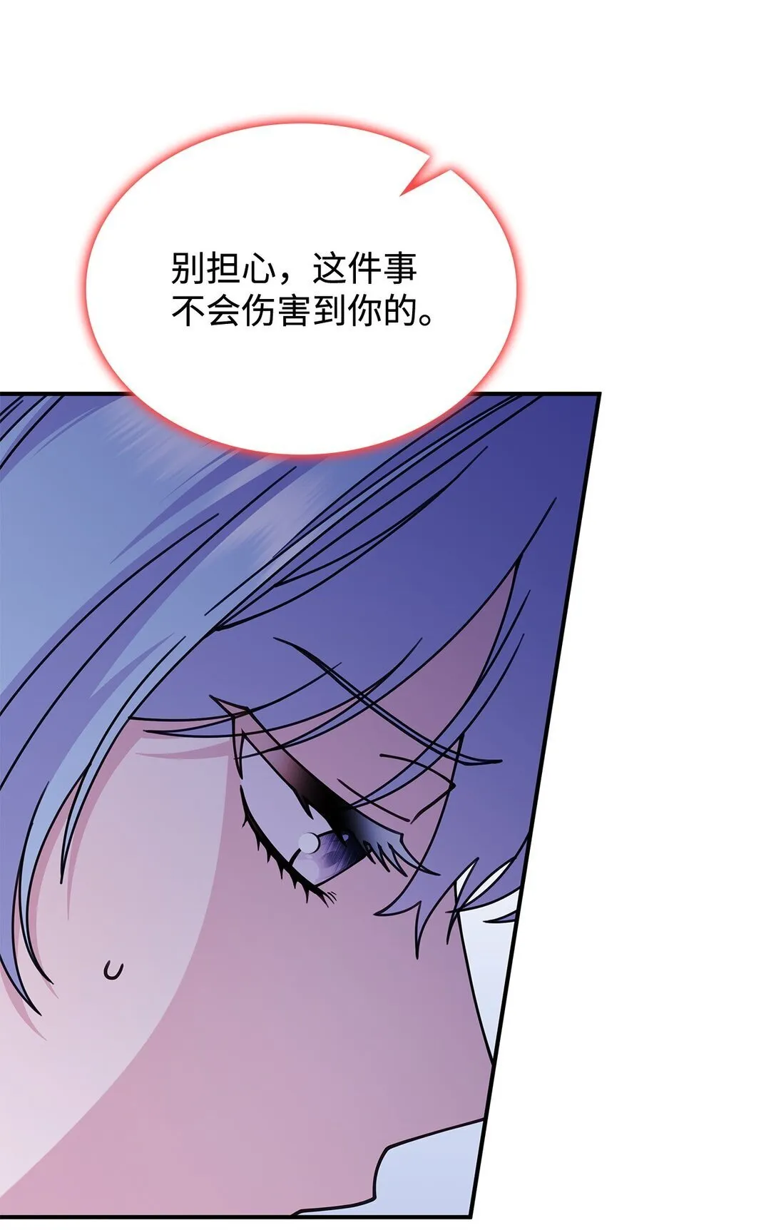 57 消除记忆54