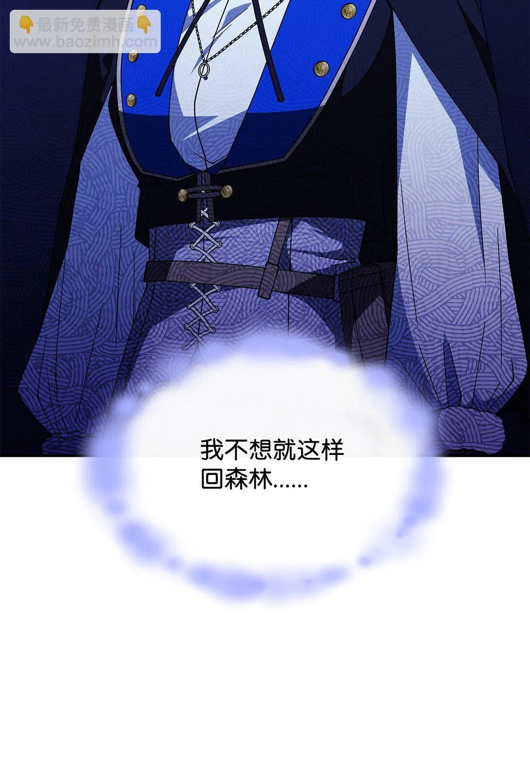 68 我们回家吧16