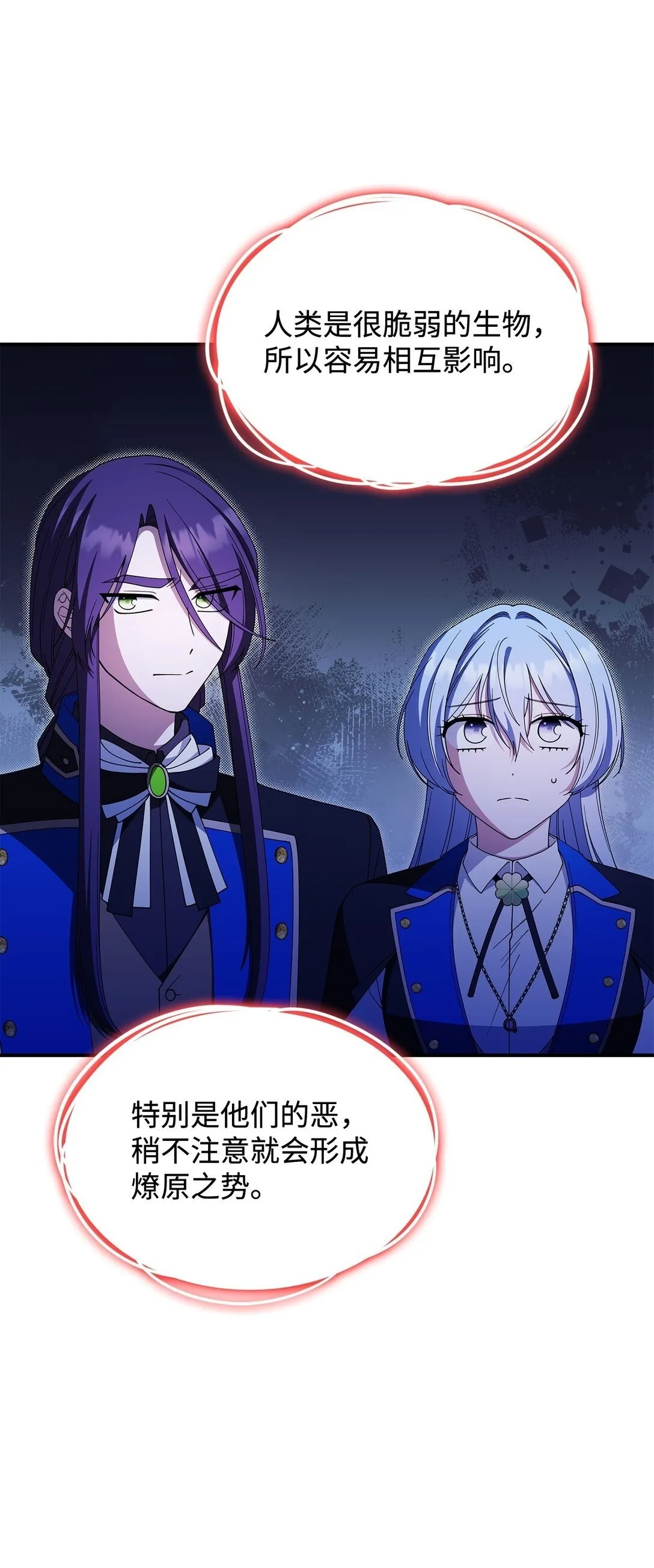68 我们回家吧79