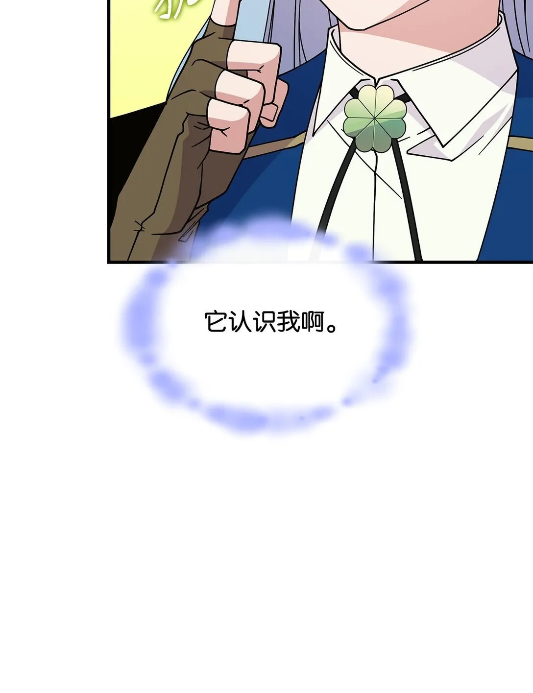 65 她终将回到森林54
